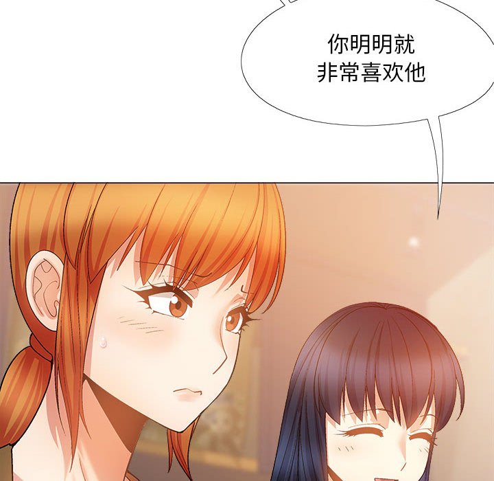 [韩国漫画] 恋爱信仰 剧情,巨乳大奶#[152P]-45