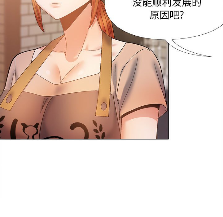 [韩国漫画] 恋爱信仰 剧情,巨乳大奶#[152P]-50