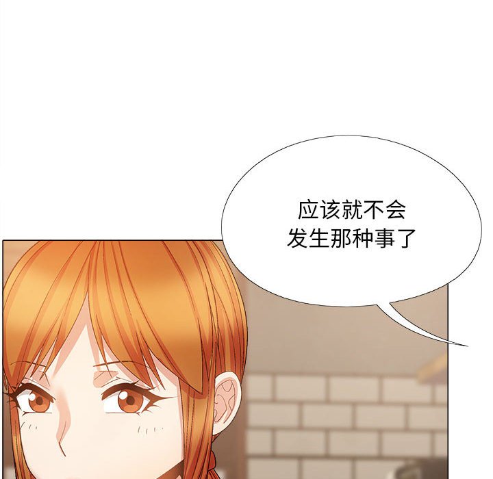 [韩国漫画] 恋爱信仰 剧情,巨乳大奶#[152P]-63