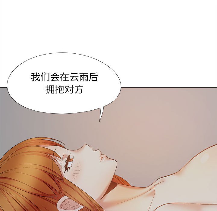 [韩国漫画] 恋爱信仰 剧情,巨乳大奶#[152P]-81