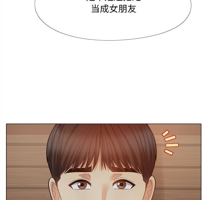 [韩国漫画] 恋爱信仰 剧情,巨乳大奶#[152P]-9