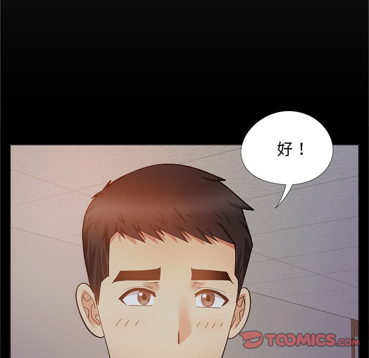[韩国漫画] 恋爱信仰 剧情,巨乳大奶#[152P]-93