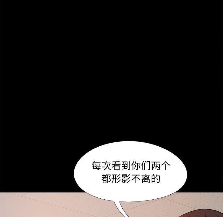 [韩国漫画] 恋爱信仰 剧情,巨乳大奶#[152P]-97