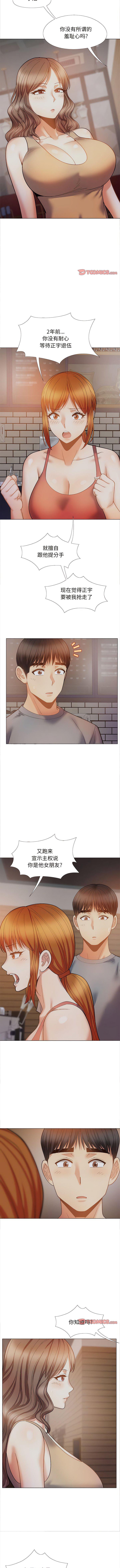 [韩国漫画] 恋爱信仰 剧情,巨乳大奶#[12P]-11