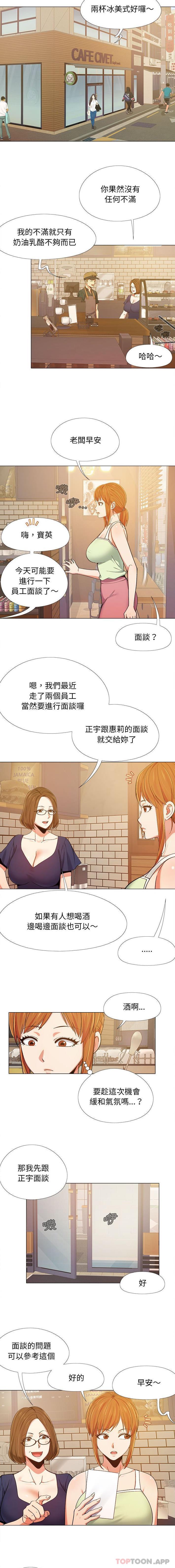 [韩国漫画] 恋爱信仰 剧情,巨乳大奶#[16P]-10