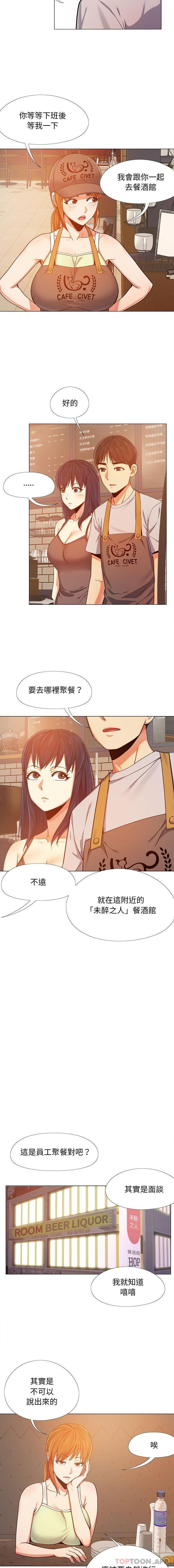 [韩国漫画] 恋爱信仰 剧情,巨乳大奶#[16P]-13