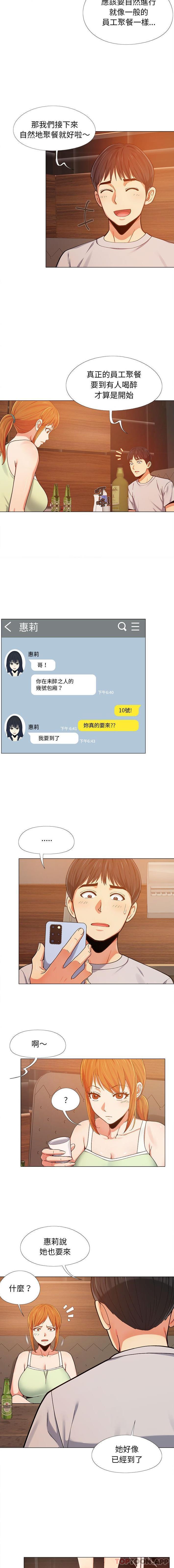 [韩国漫画] 恋爱信仰 剧情,巨乳大奶#[16P]-14