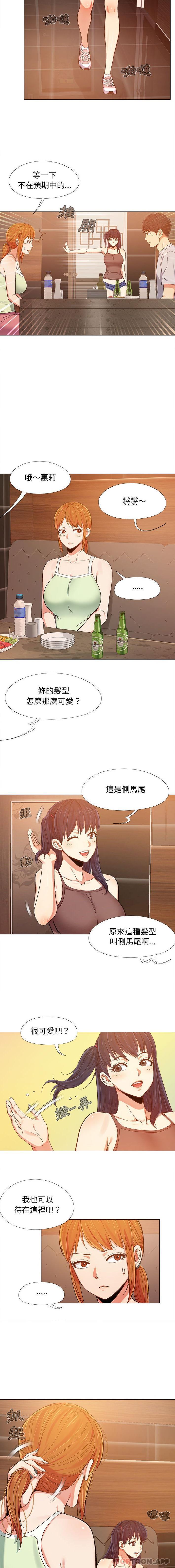 [韩国漫画] 恋爱信仰 剧情,巨乳大奶#[16P]-15