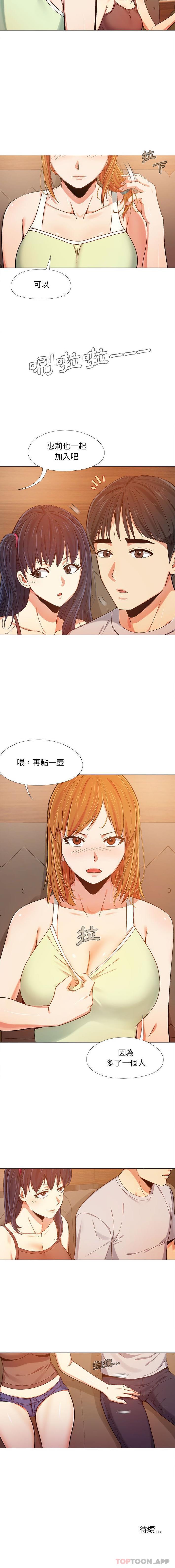 [韩国漫画] 恋爱信仰 剧情,巨乳大奶#[16P]-16