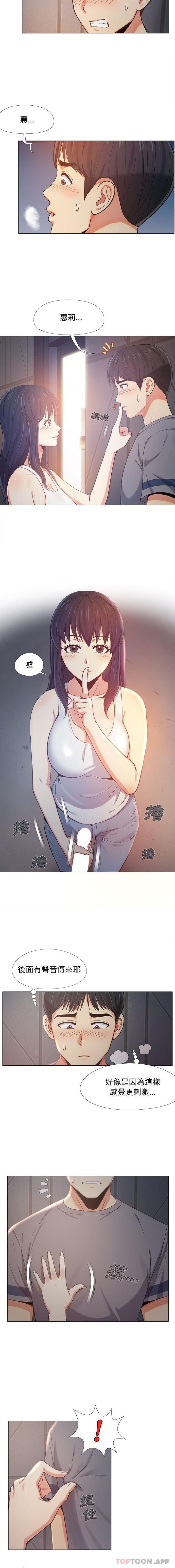 [韩国漫画] 恋爱信仰 剧情,巨乳大奶#[16P]-2