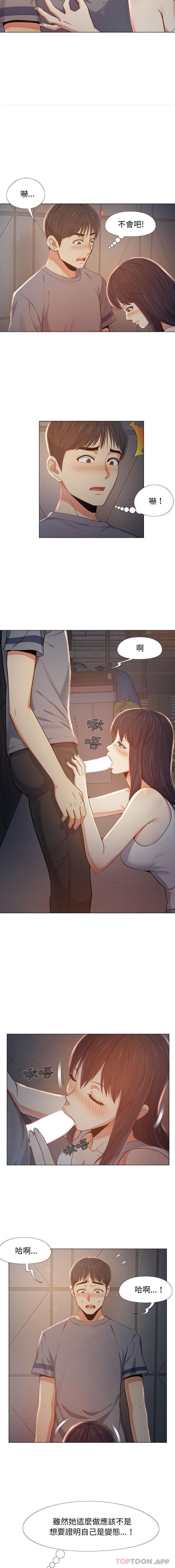 [韩国漫画] 恋爱信仰 剧情,巨乳大奶#[16P]-4