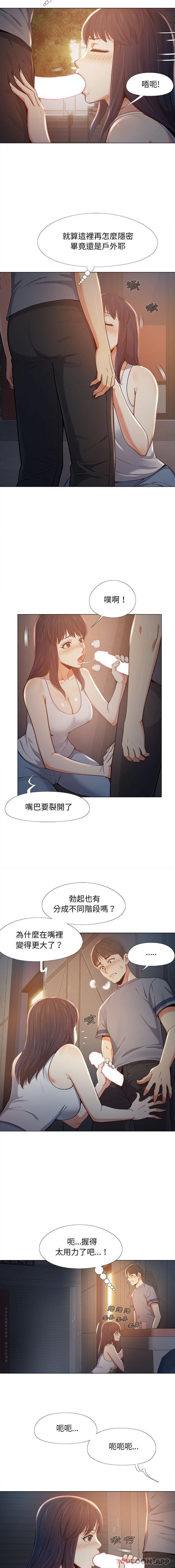 [韩国漫画] 恋爱信仰 剧情,巨乳大奶#[16P]-5