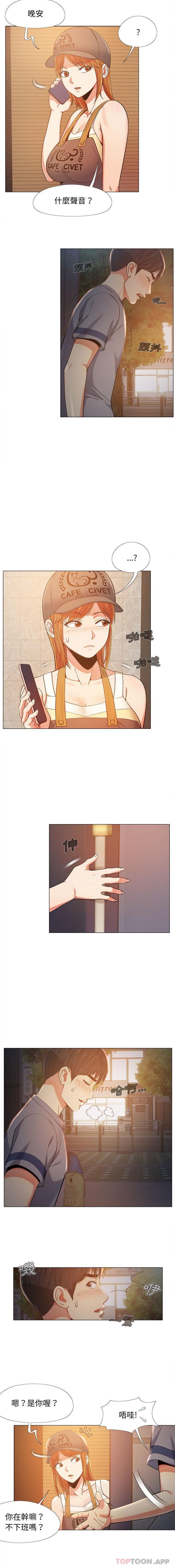 [韩国漫画] 恋爱信仰 剧情,巨乳大奶#[16P]-7