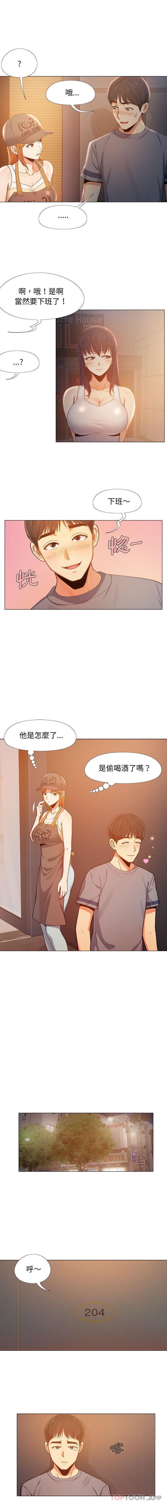 [韩国漫画] 恋爱信仰 剧情,巨乳大奶#[16P]-8