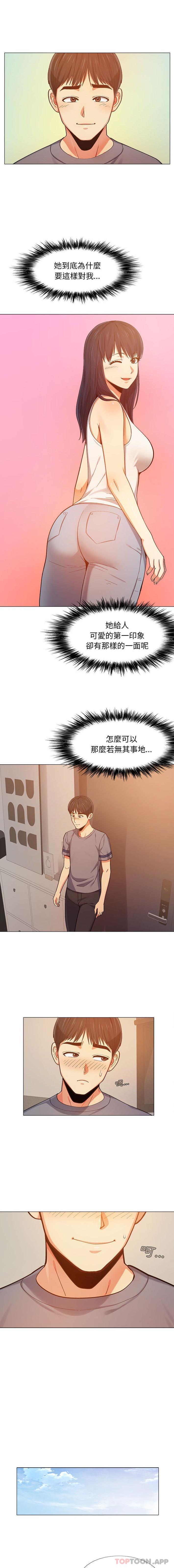 [韩国漫画] 恋爱信仰 剧情,巨乳大奶#[16P]-9