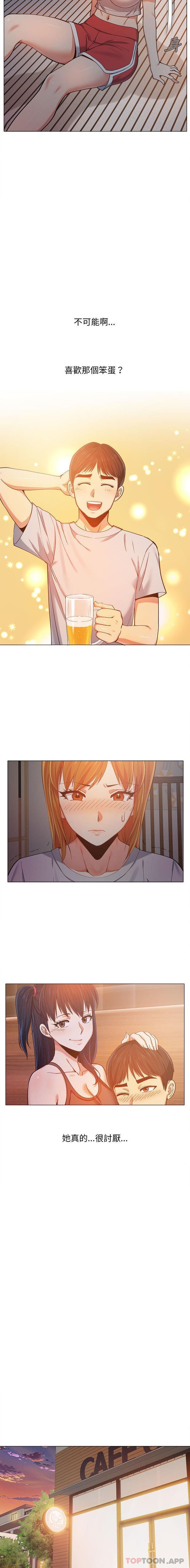 [韩国漫画] 恋爱信仰 剧情,巨乳大奶#[16P]-11