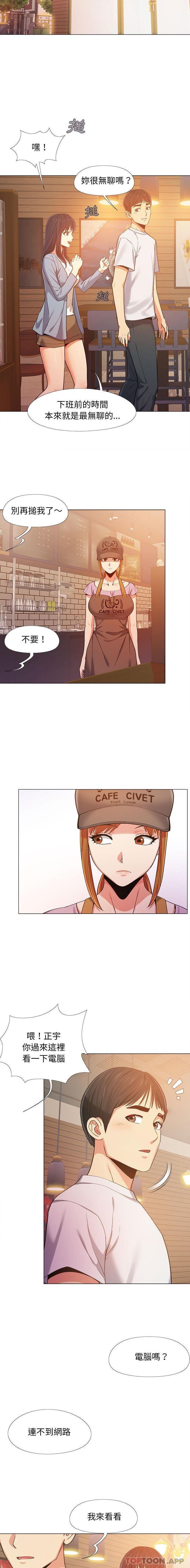 [韩国漫画] 恋爱信仰 剧情,巨乳大奶#[16P]-12
