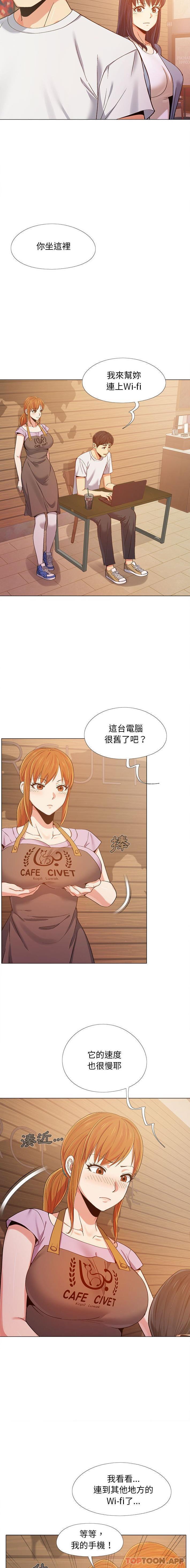 [韩国漫画] 恋爱信仰 剧情,巨乳大奶#[16P]-13