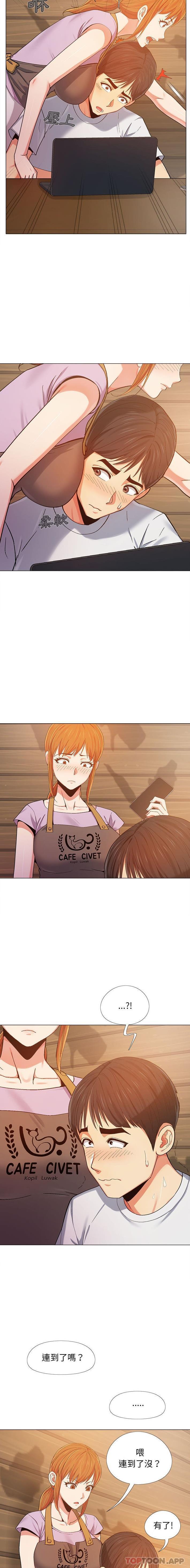 [韩国漫画] 恋爱信仰 剧情,巨乳大奶#[16P]-14
