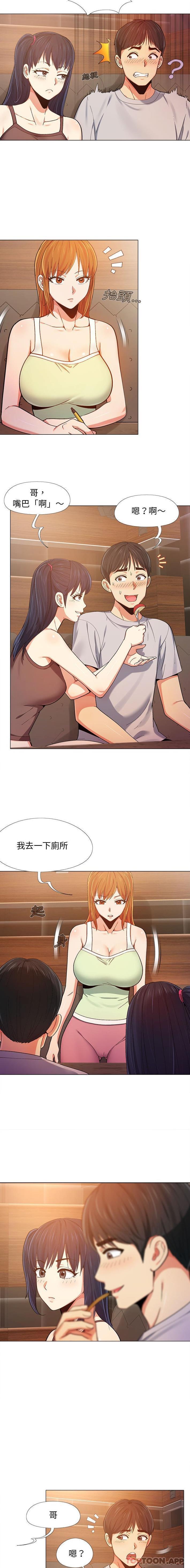 [韩国漫画] 恋爱信仰 剧情,巨乳大奶#[16P]-2