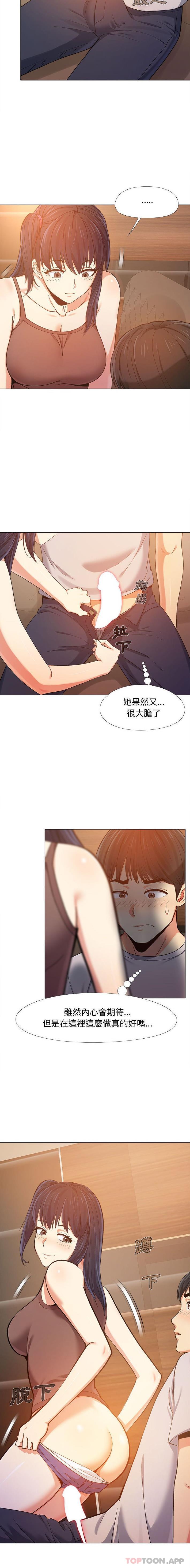[韩国漫画] 恋爱信仰 剧情,巨乳大奶#[16P]-4