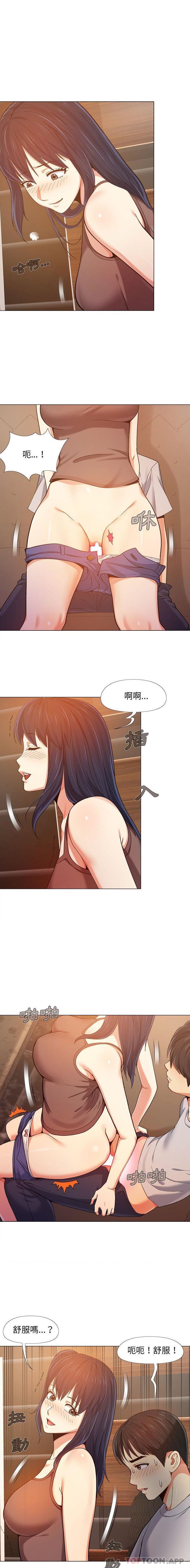 [韩国漫画] 恋爱信仰 剧情,巨乳大奶#[16P]-5