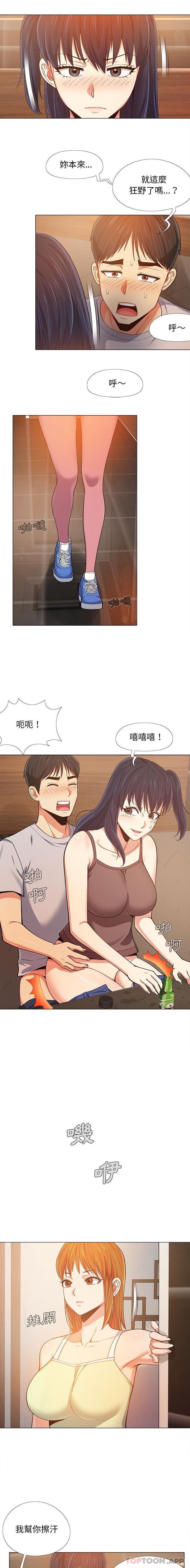 [韩国漫画] 恋爱信仰 剧情,巨乳大奶#[16P]-7