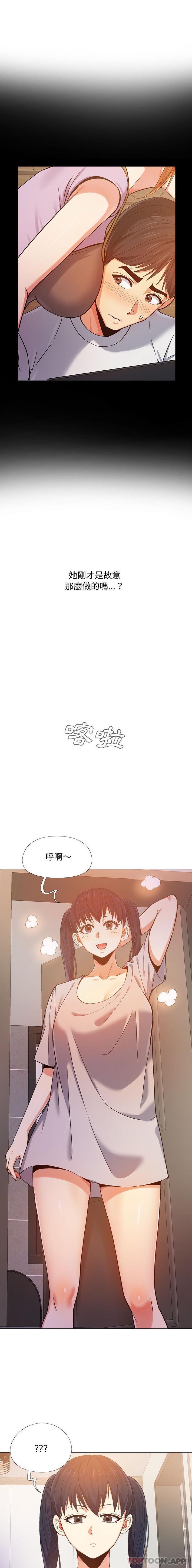 [韩国漫画] 恋爱信仰 剧情,巨乳大奶#[16P]-10