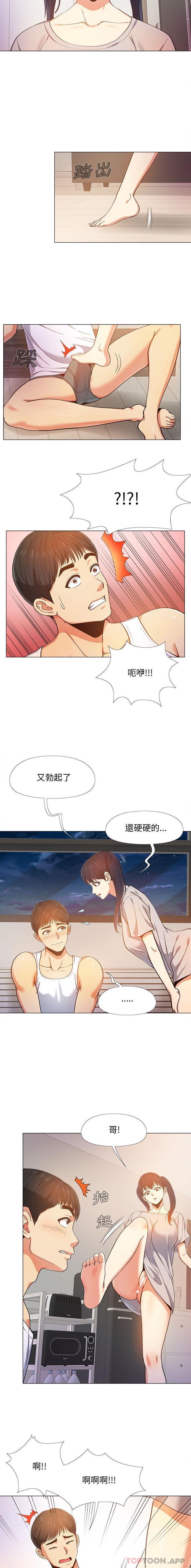 [韩国漫画] 恋爱信仰 剧情,巨乳大奶#[16P]-11