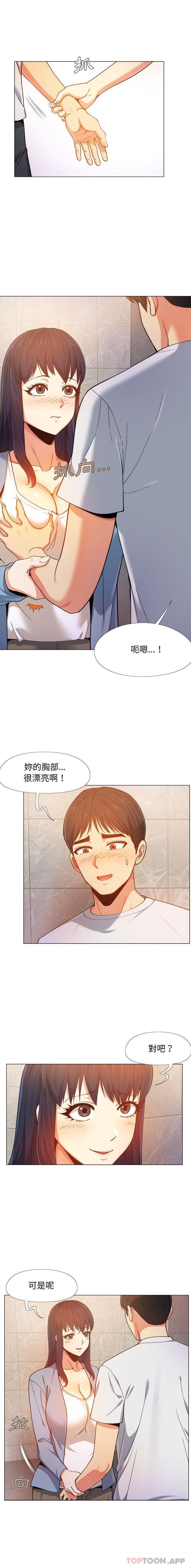 [韩国漫画] 恋爱信仰 剧情,巨乳大奶#[16P]-5