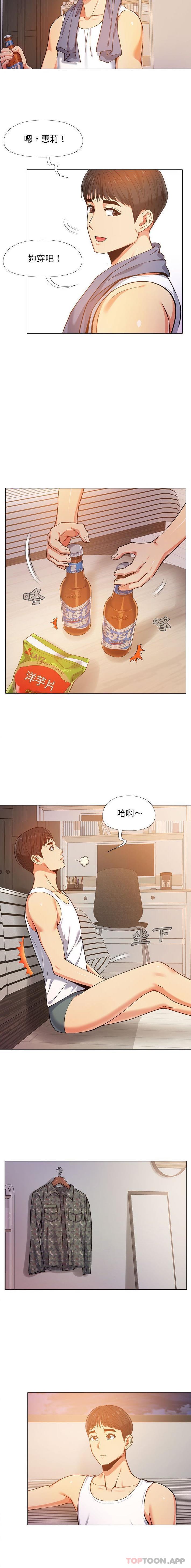 [韩国漫画] 恋爱信仰 剧情,巨乳大奶#[16P]-9