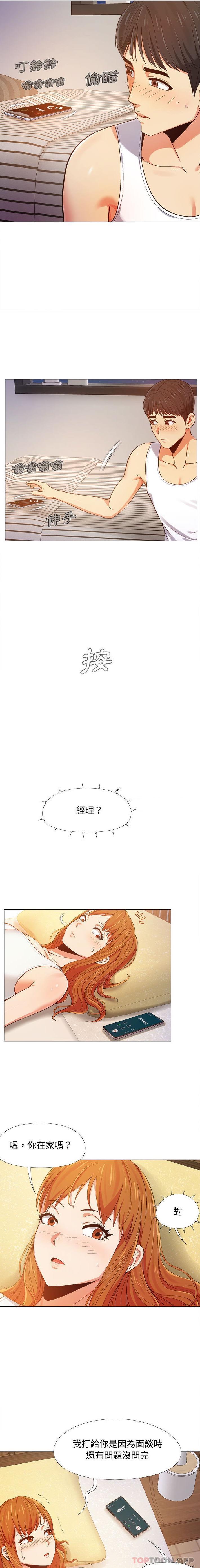[韩国漫画] 恋爱信仰 剧情,巨乳大奶#[16P]-6
