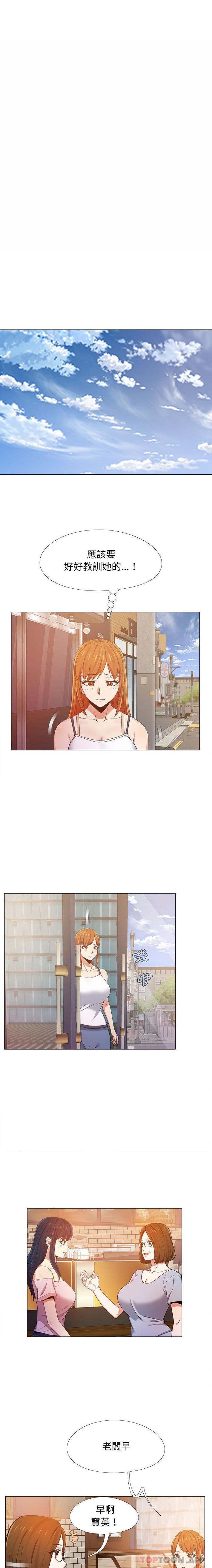 [韩国漫画] 恋爱信仰 剧情,巨乳大奶#[16P]-11