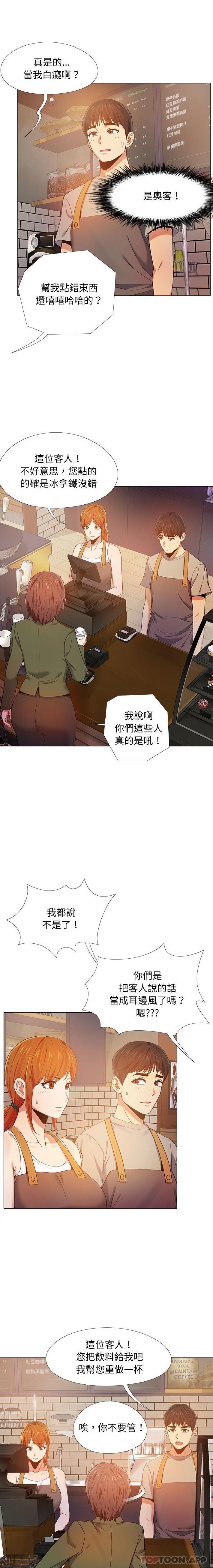 [韩国漫画] 恋爱信仰 剧情,巨乳大奶#[16P]-14