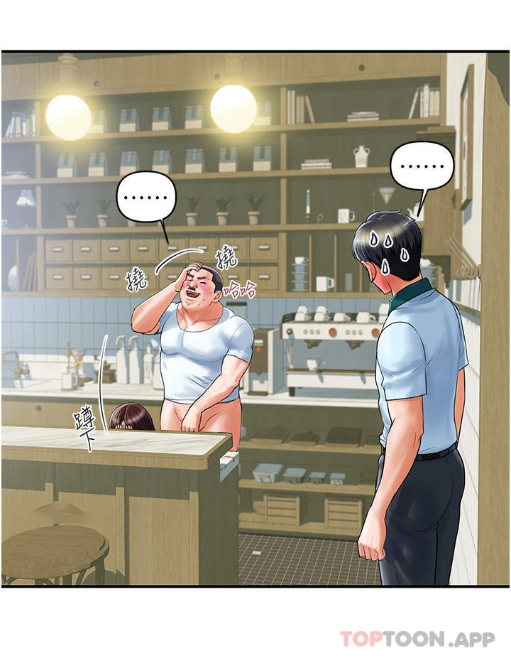 [韩国漫画] 贵妇百货 剧情,熟女人妻#[57P]-30