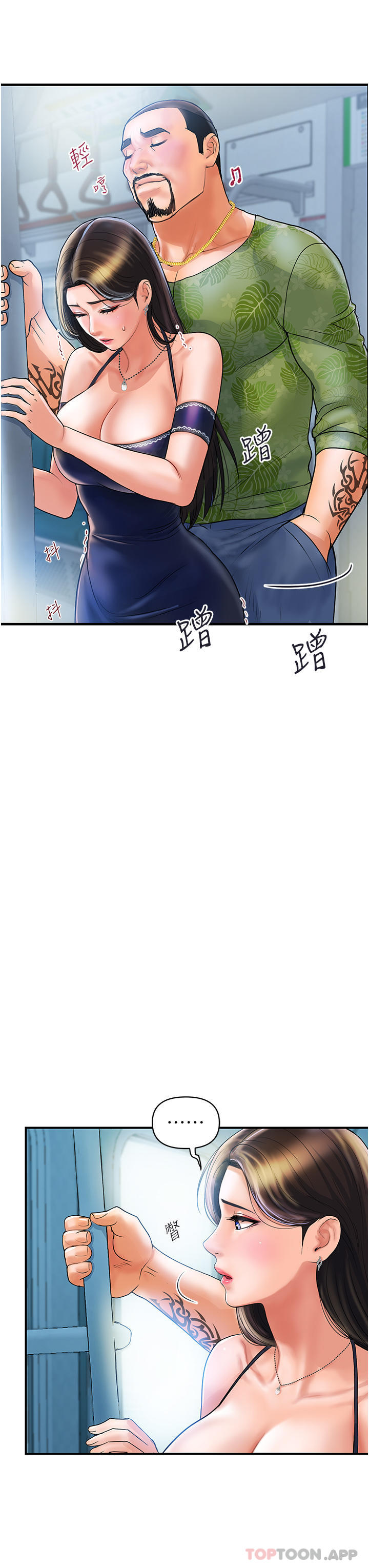 [韩国漫画] 贵妇百货 剧情,熟女人妻#[57P]-44