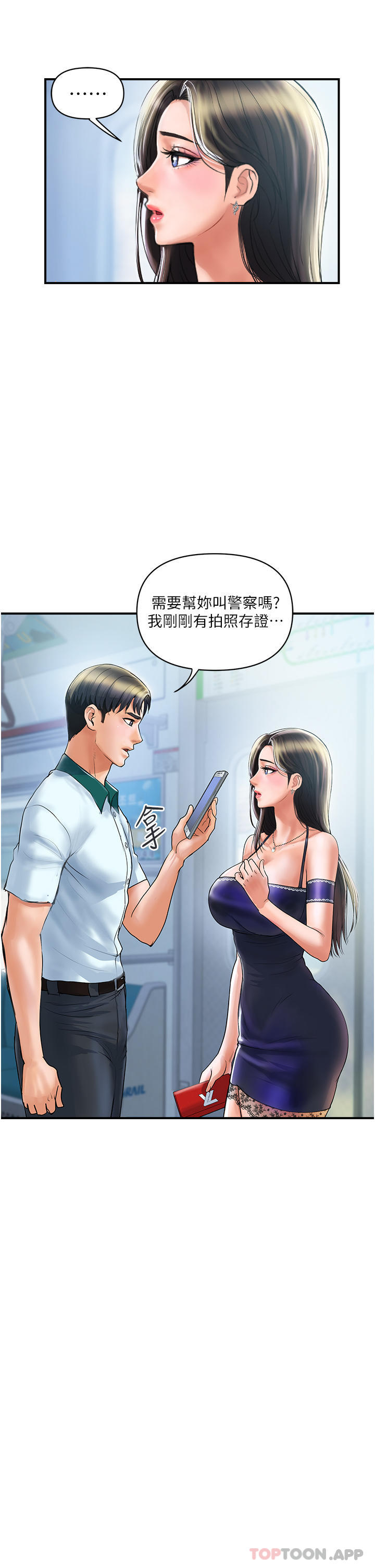[韩国漫画] 贵妇百货 剧情,熟女人妻#[57P]-56