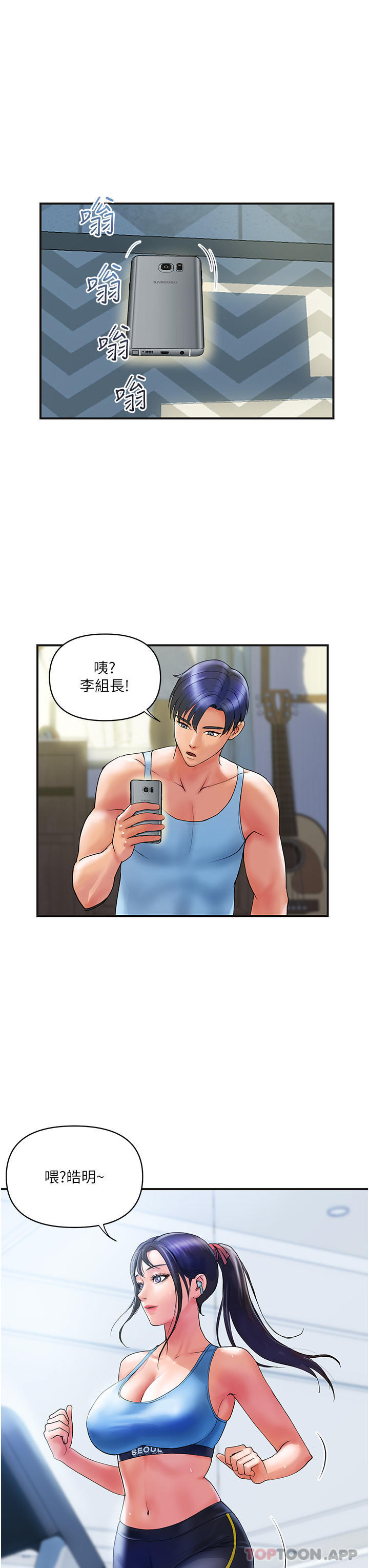 [韩国漫画] 贵妇百货 剧情,熟女人妻#[27P]-12