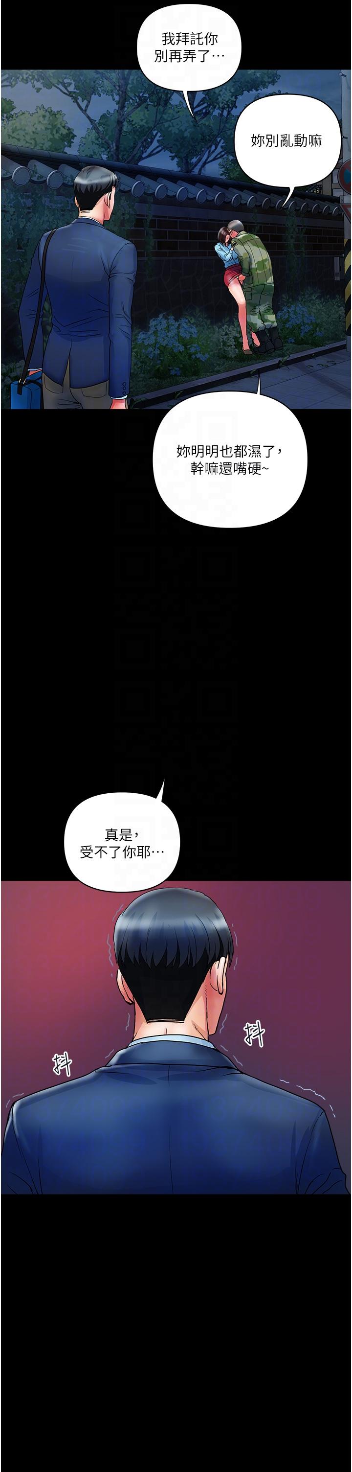 [韩国漫画] 贵妇百货 剧情,熟女人妻#[31P]-18