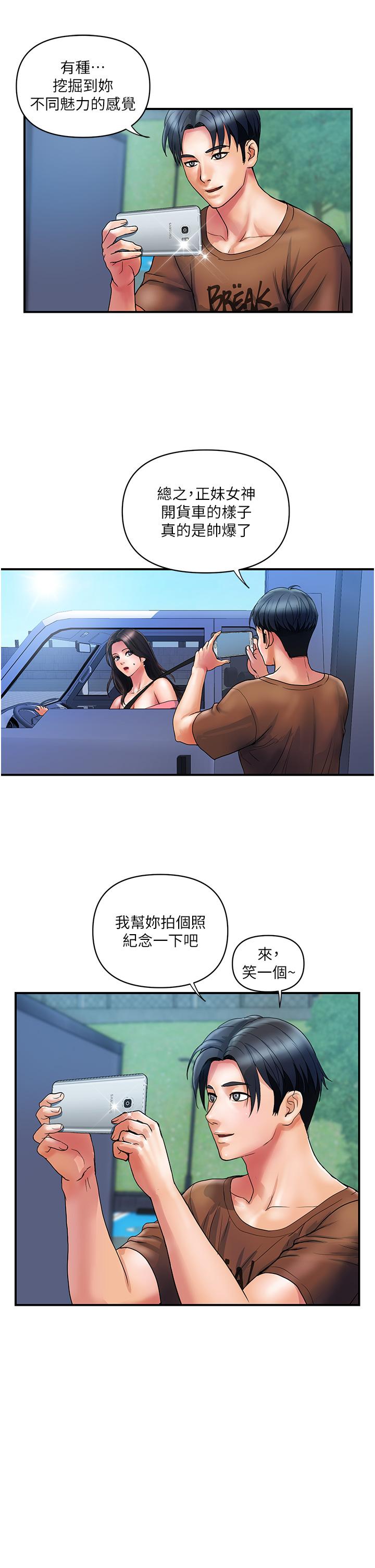 [韩国漫画] 贵妇百货 剧情,熟女人妻#[31P]-5
