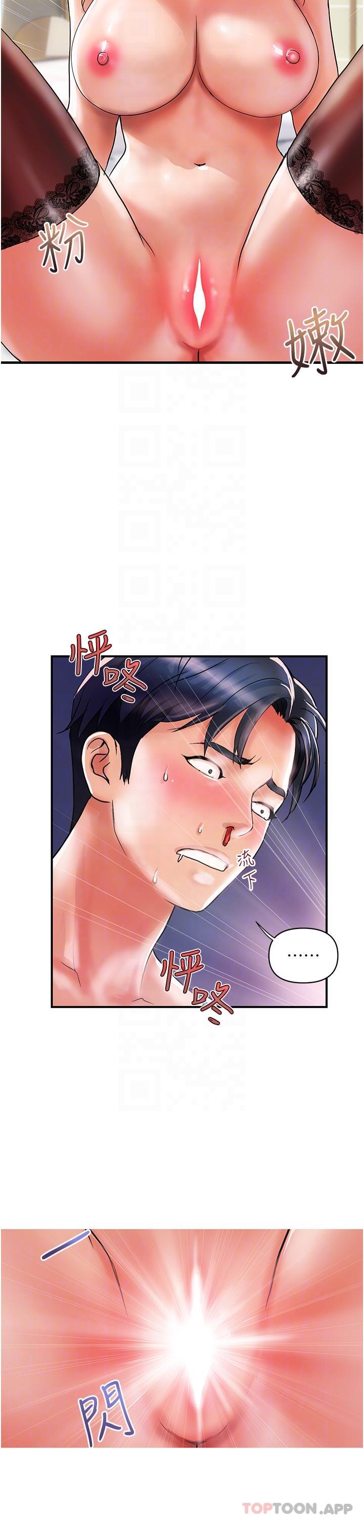 [韩国漫画] 贵妇百货 剧情,熟女人妻#[36P]-10
