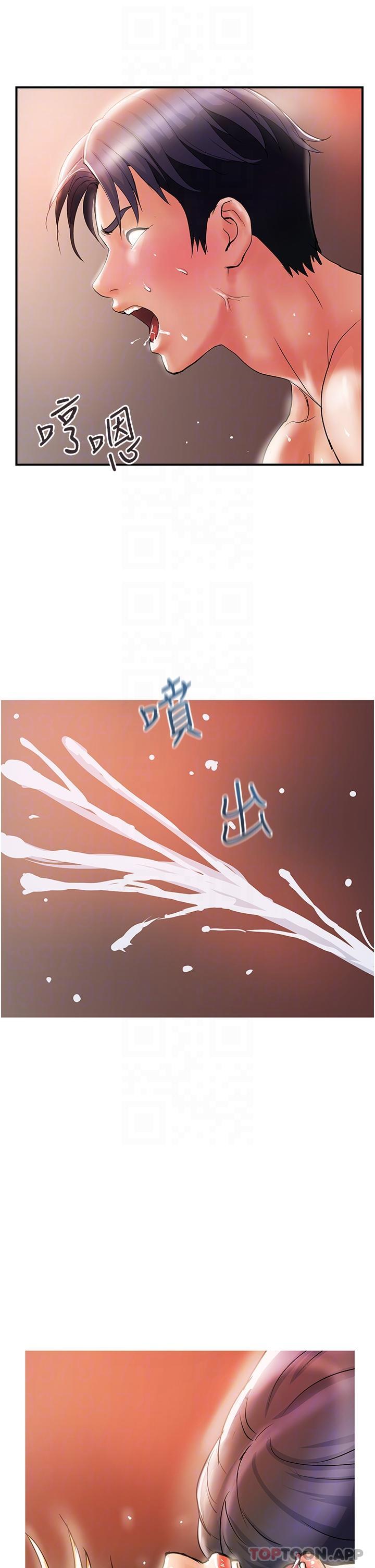 [韩国漫画] 贵妇百货 剧情,熟女人妻#[36P]-21