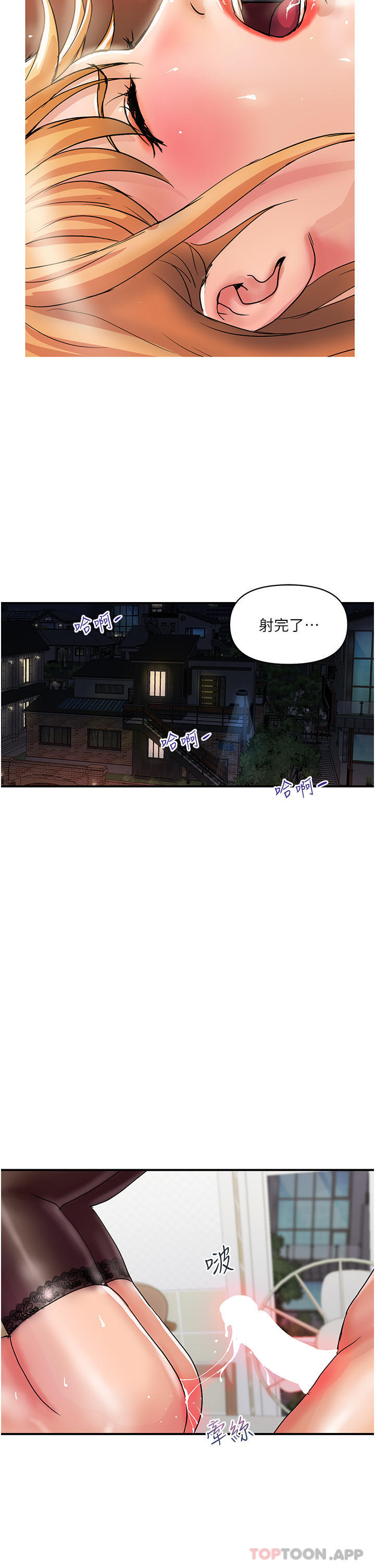 [韩国漫画] 贵妇百货 剧情,熟女人妻#[36P]-22