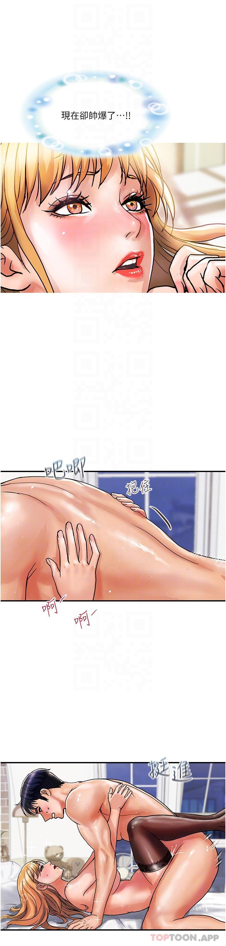 [韩国漫画] 贵妇百货 剧情,熟女人妻#[36P]-33