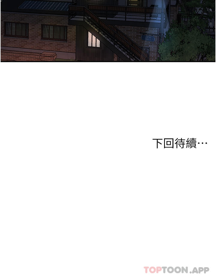 [韩国漫画] 贵妇百货 剧情,熟女人妻#[36P]-36