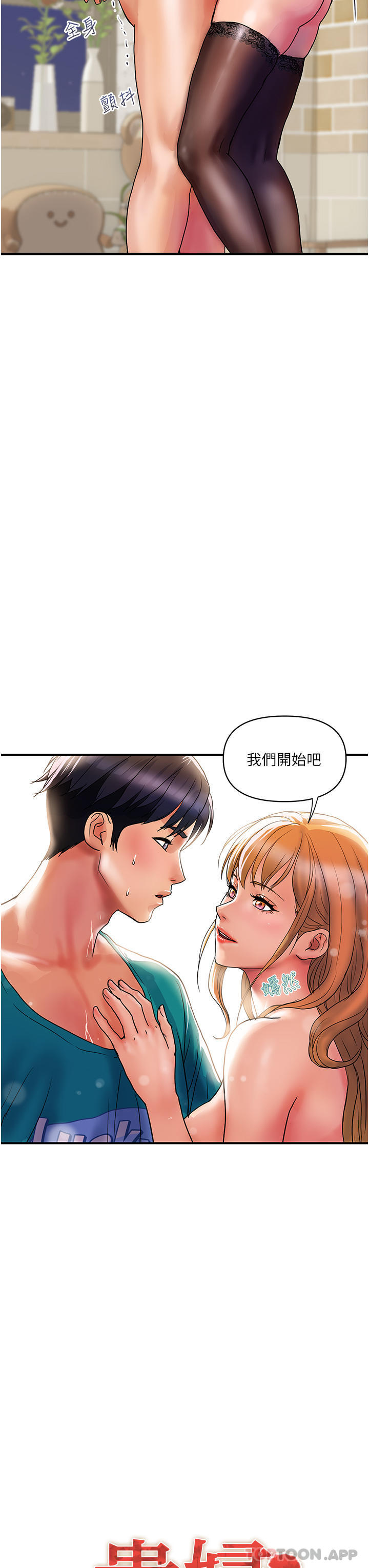 [韩国漫画] 贵妇百货 剧情,熟女人妻#[36P]-7