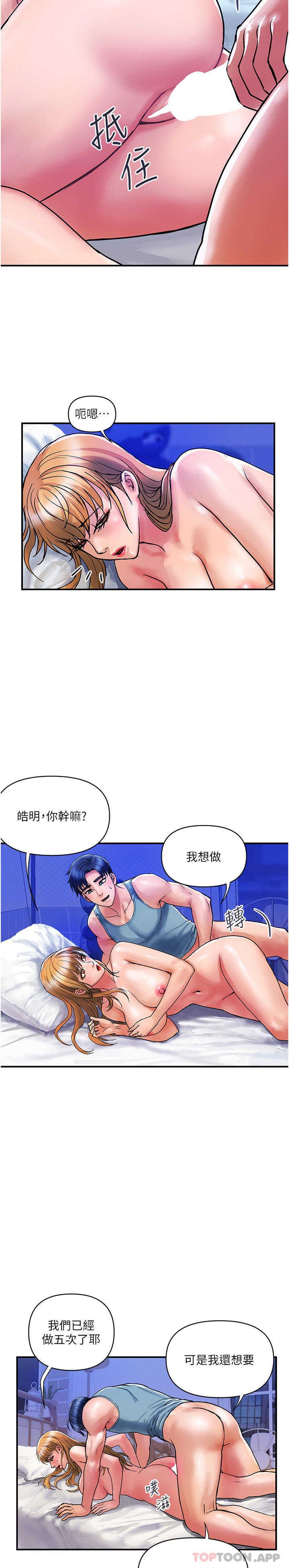 [韩国漫画] 贵妇百货 剧情,熟女人妻#[29P]-15