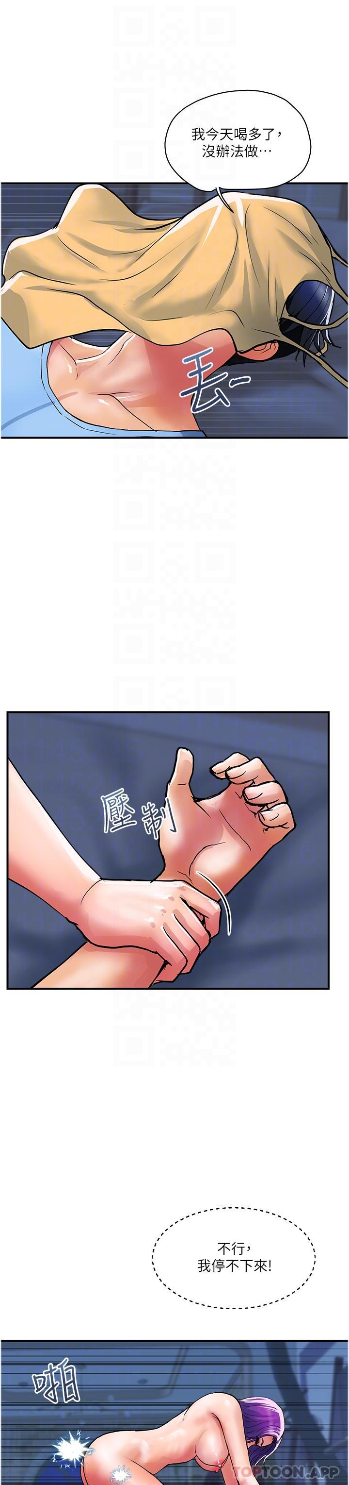 [韩国漫画] 贵妇百货 剧情,熟女人妻#[29P]-19