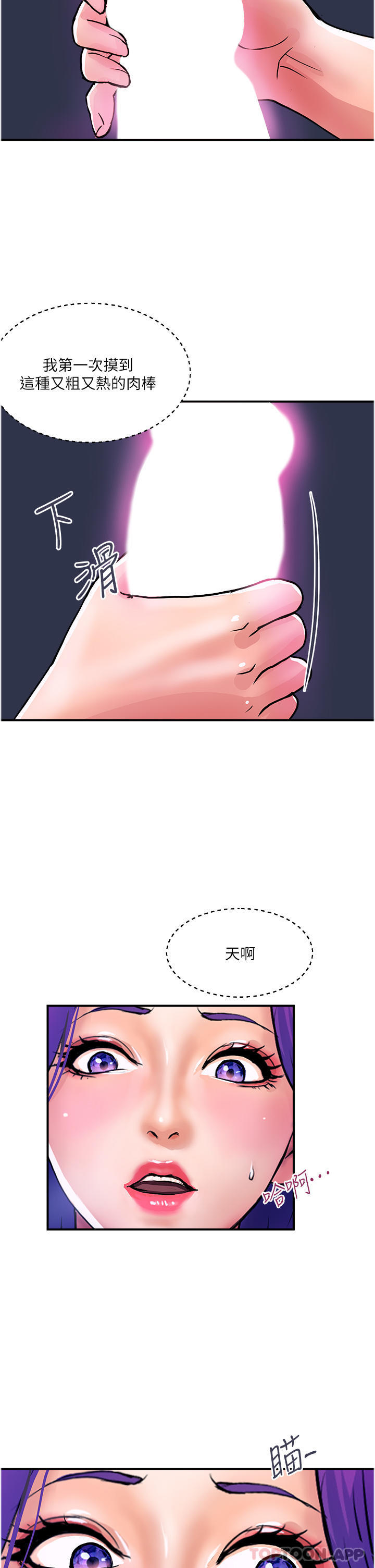 [韩国漫画] 贵妇百货 剧情,熟女人妻#[29P]-2