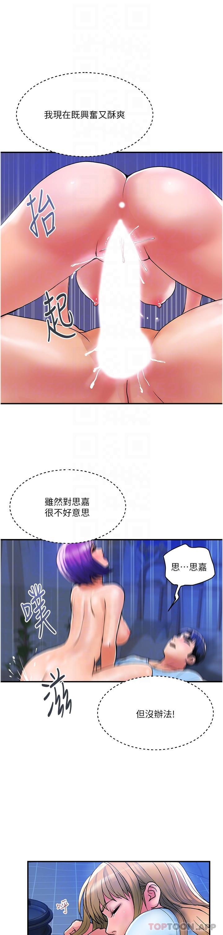 [韩国漫画] 贵妇百货 剧情,熟女人妻#[29P]-21